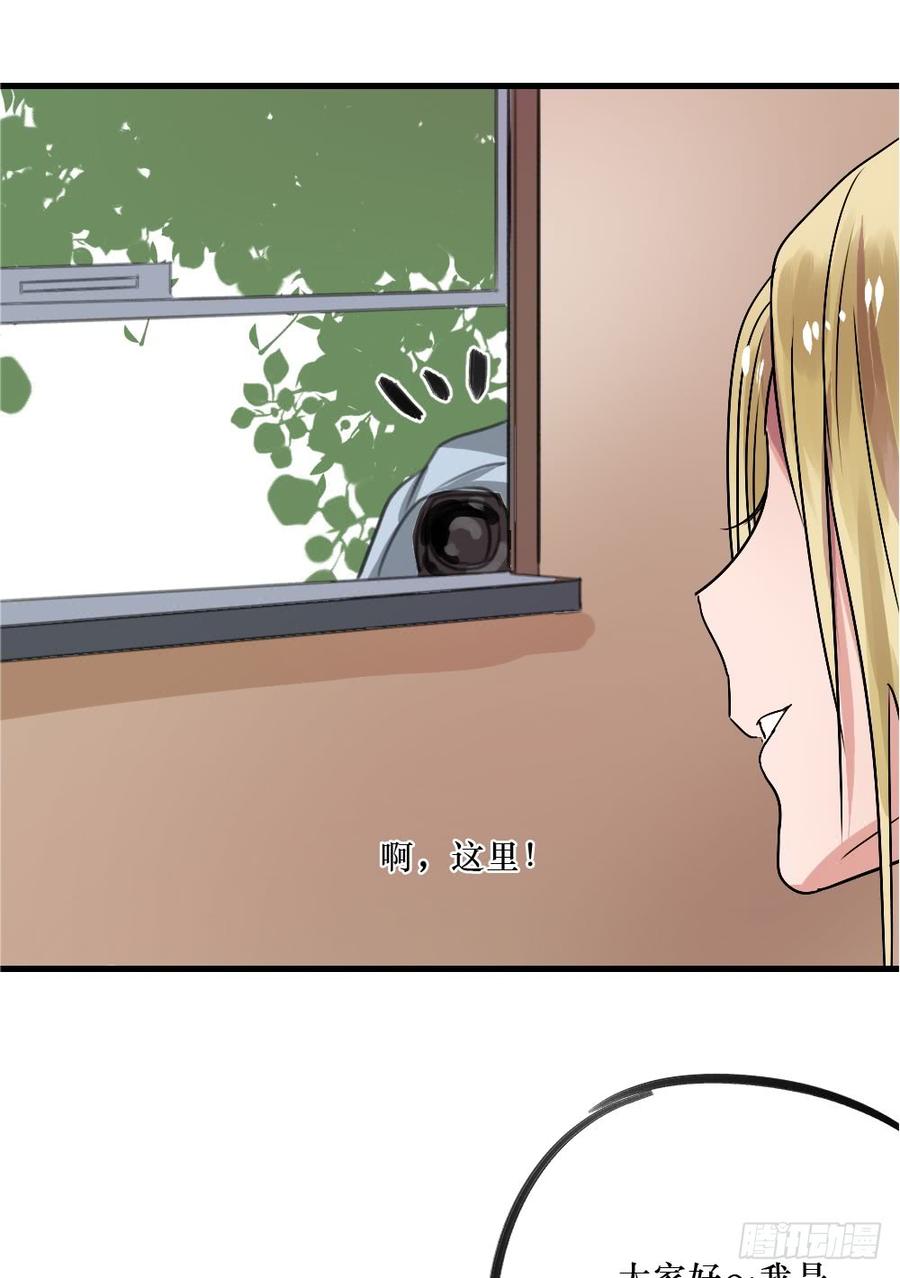 小屋2-第44话