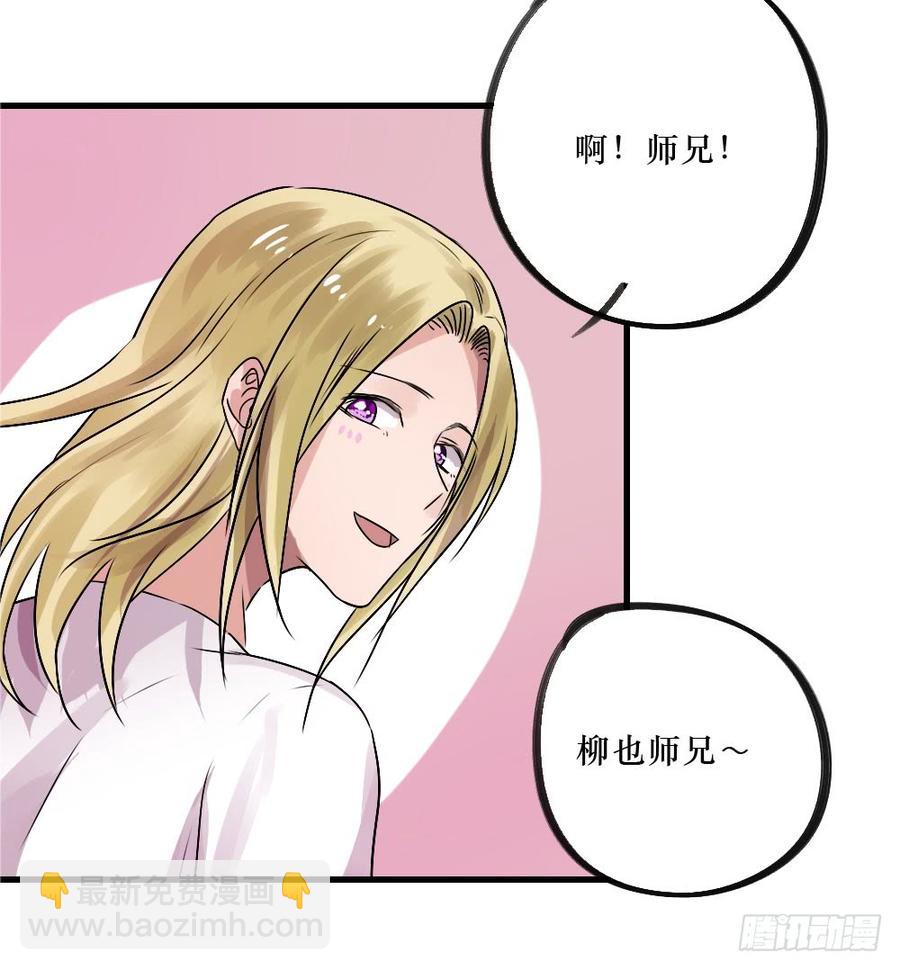 小屋2-第44话
