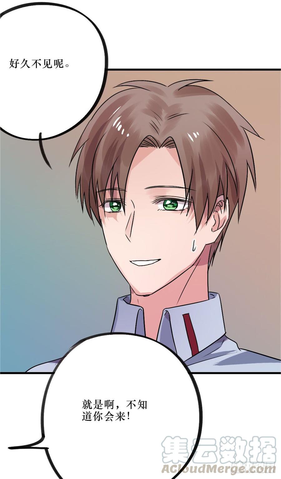 小屋2-第44话