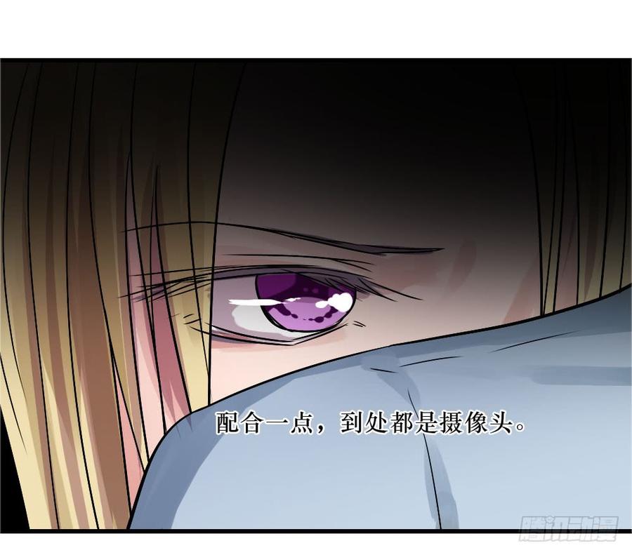 小屋2-第44话