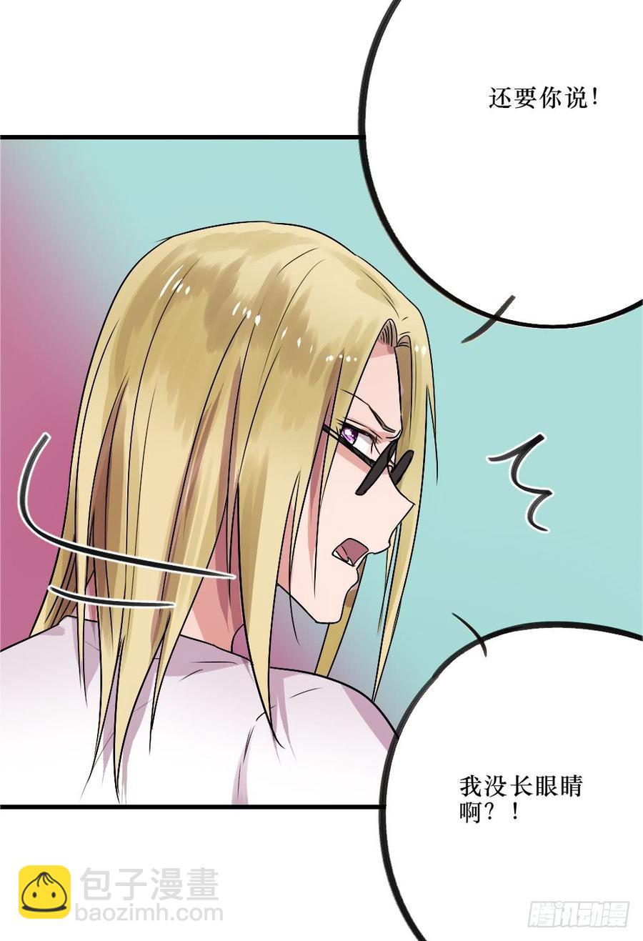 小屋2-第44话