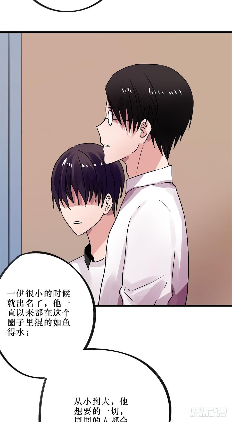 我爱你，弟弟-第46话