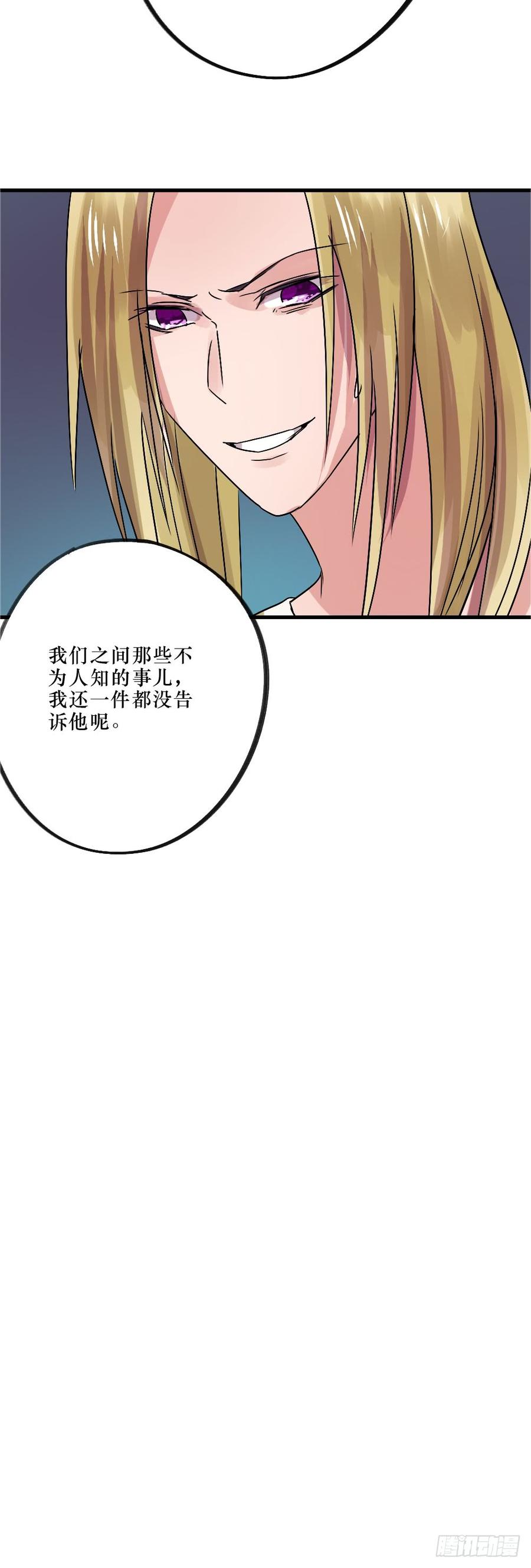我爱你，弟弟-第46话