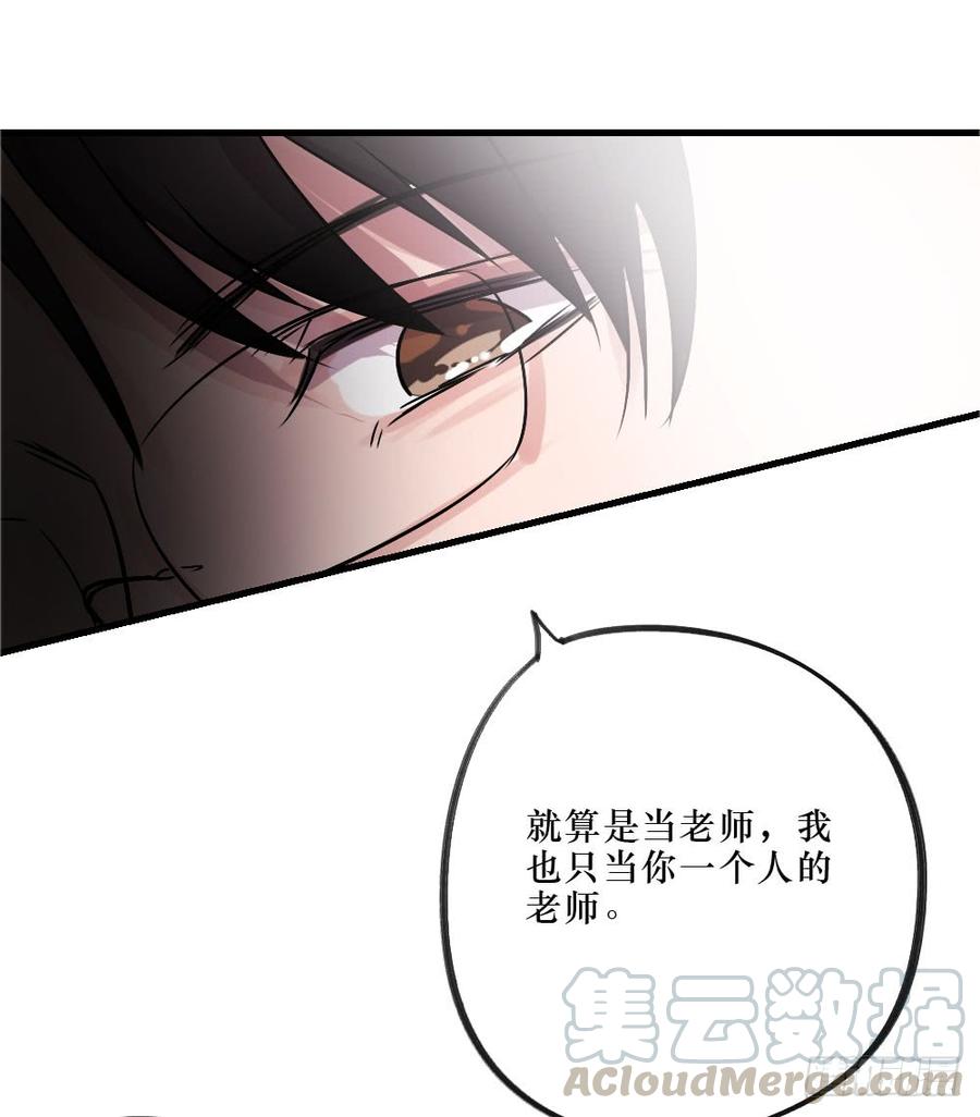 默默的喜欢-第48话