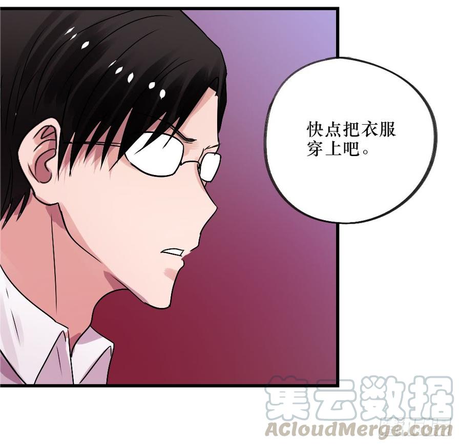 默默的喜欢-第48话