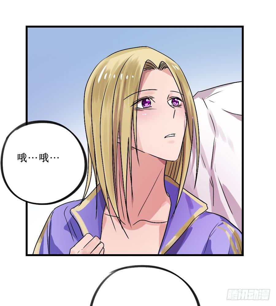 默默的喜欢-第48话