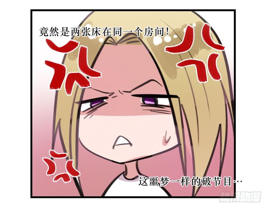 默默的喜欢-第48话