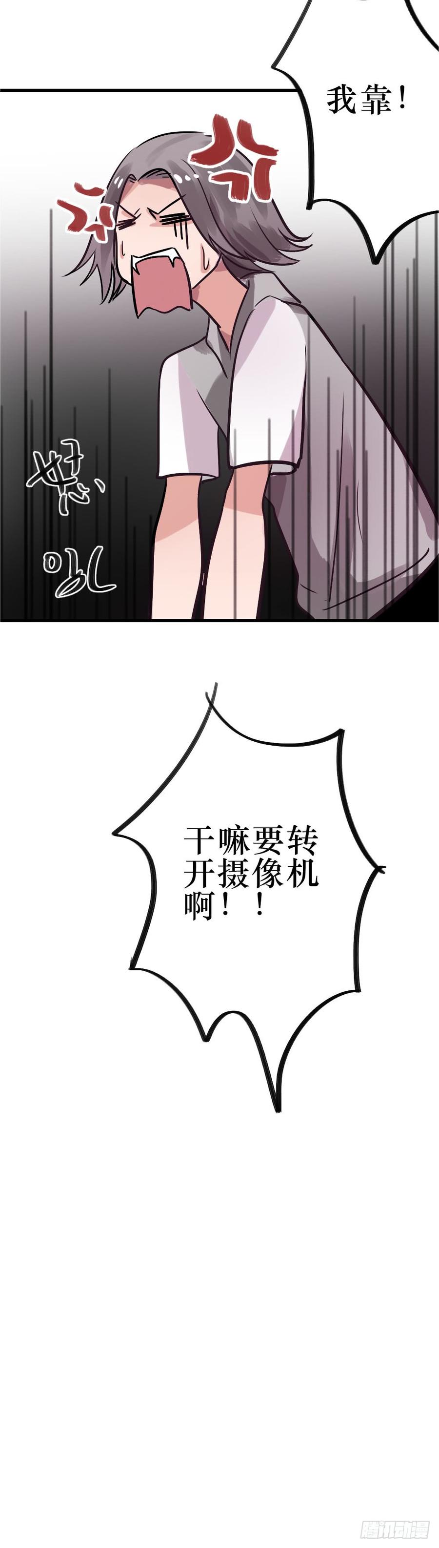 默默的喜欢-第48话