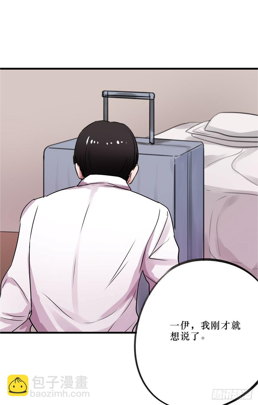 默默的喜欢-第48话