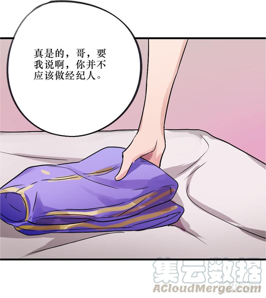 默默的喜欢-第48话