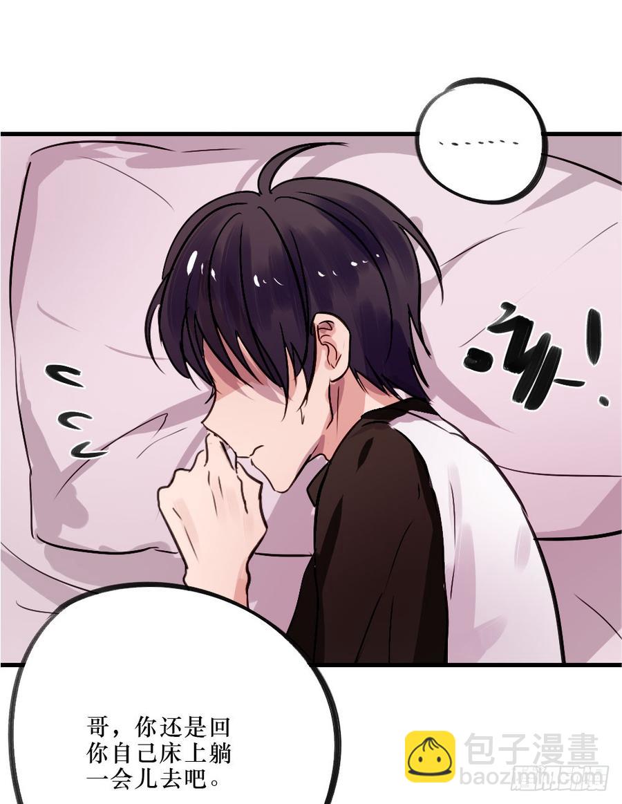 回归啦！-第50话