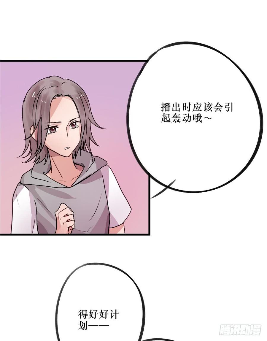 回归啦！-第50话