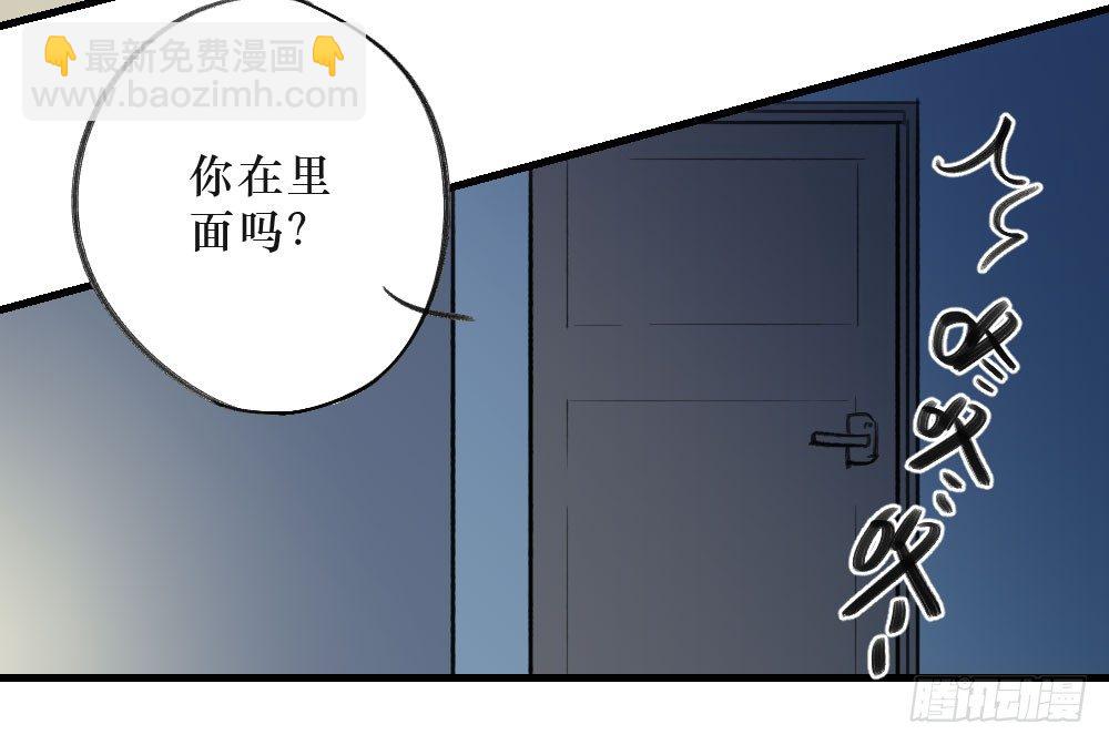 我成了电灯泡？-第6话