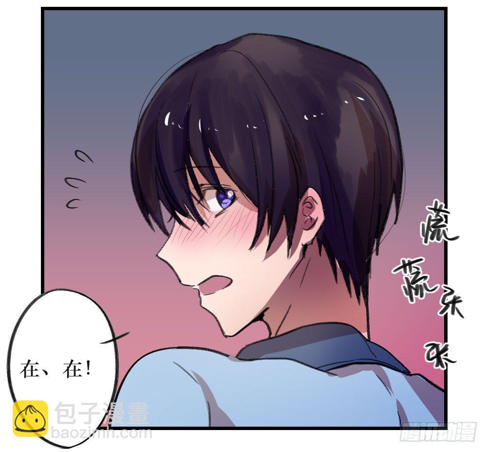 我成了电灯泡？-第6话