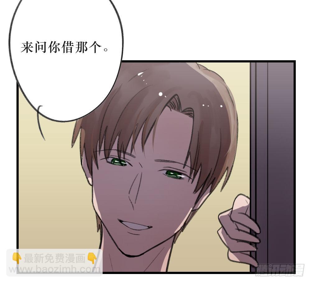 我成了电灯泡？-第6话