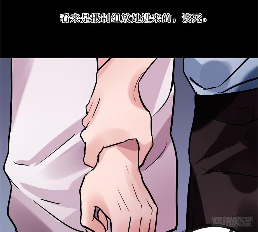 修罗场2-第52话