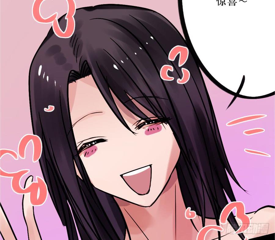 修罗场2-第52话