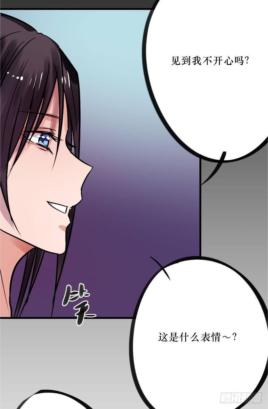 修罗场2-第52话
