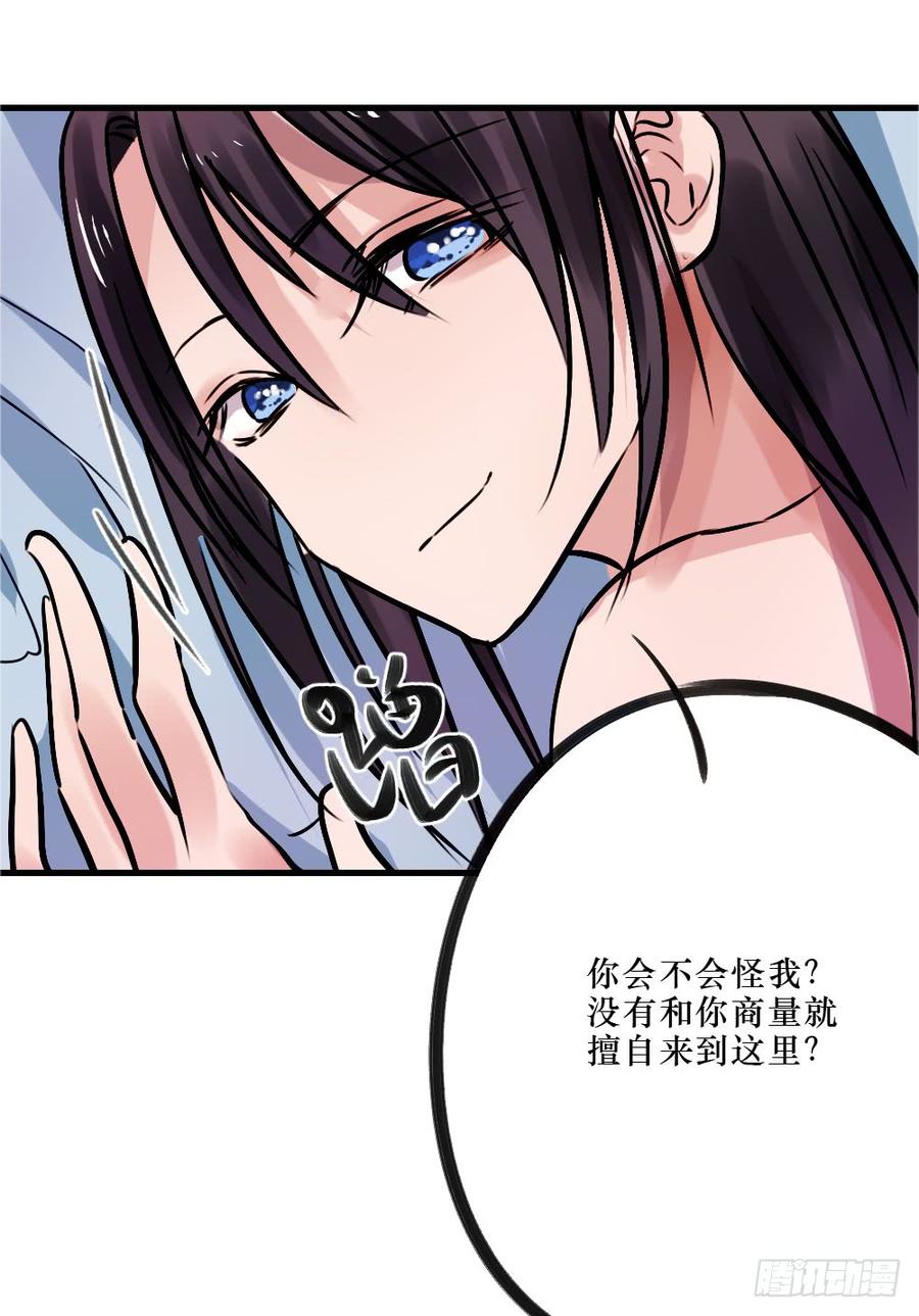 修罗场2-第52话