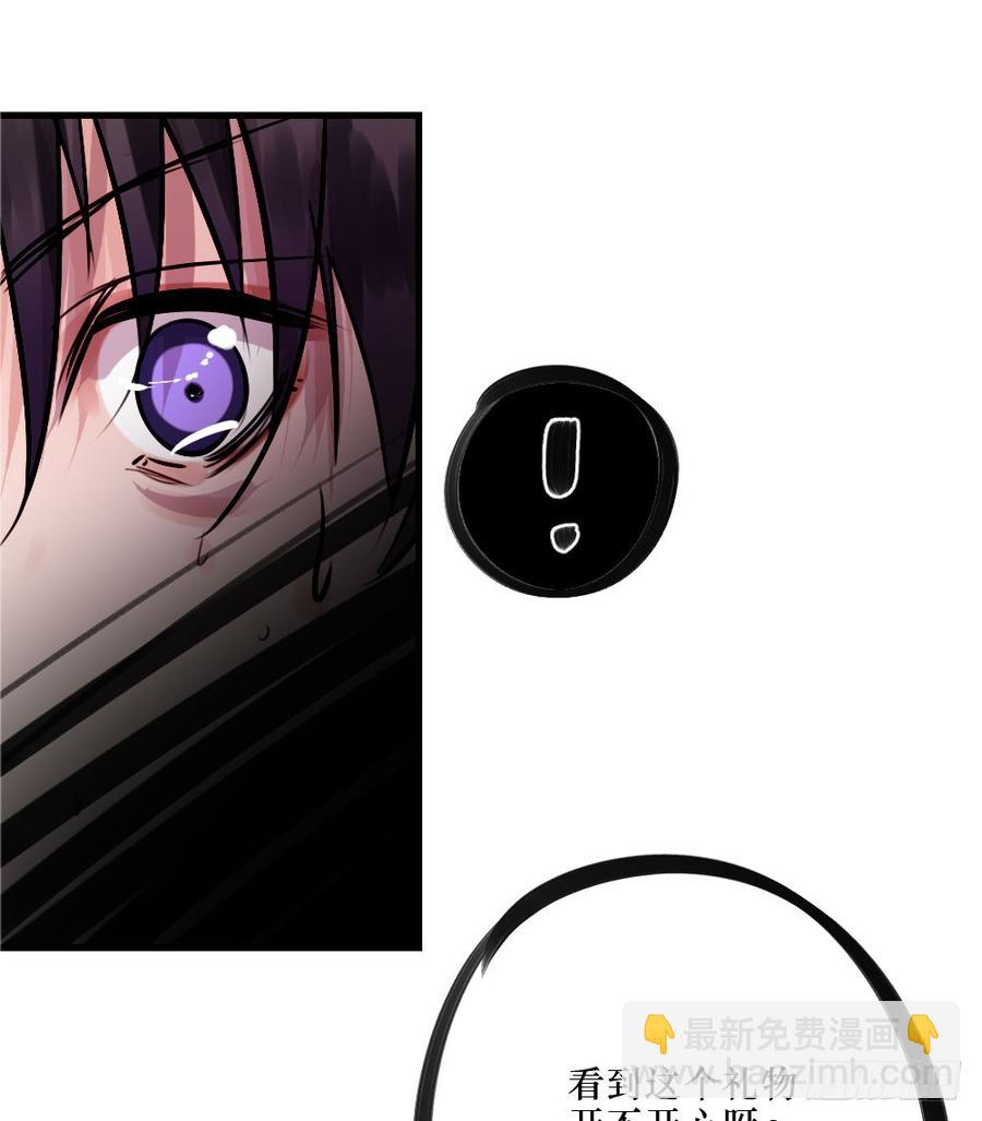 修罗场2-第52话