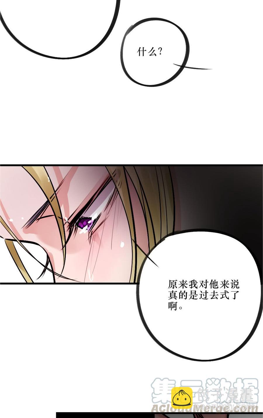 一吻-第54话