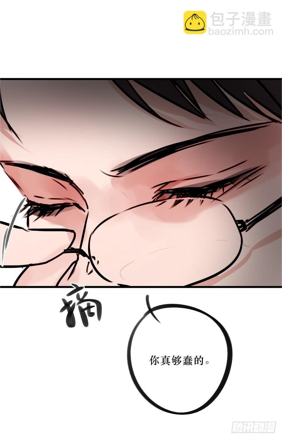 一吻-第54话
