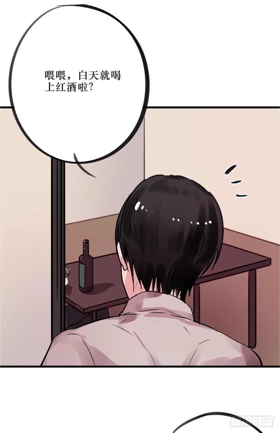 一吻-第54话