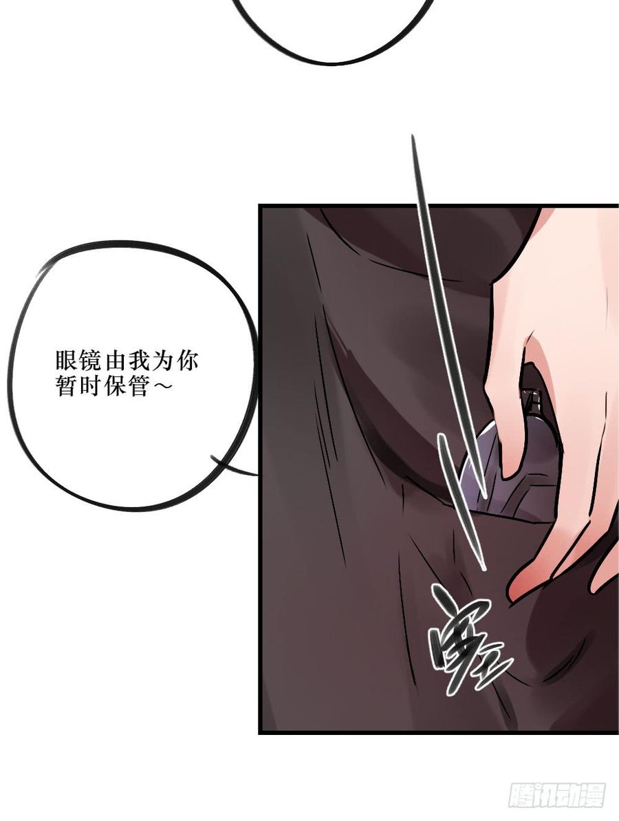 抱在一起痛哭吧-第56话