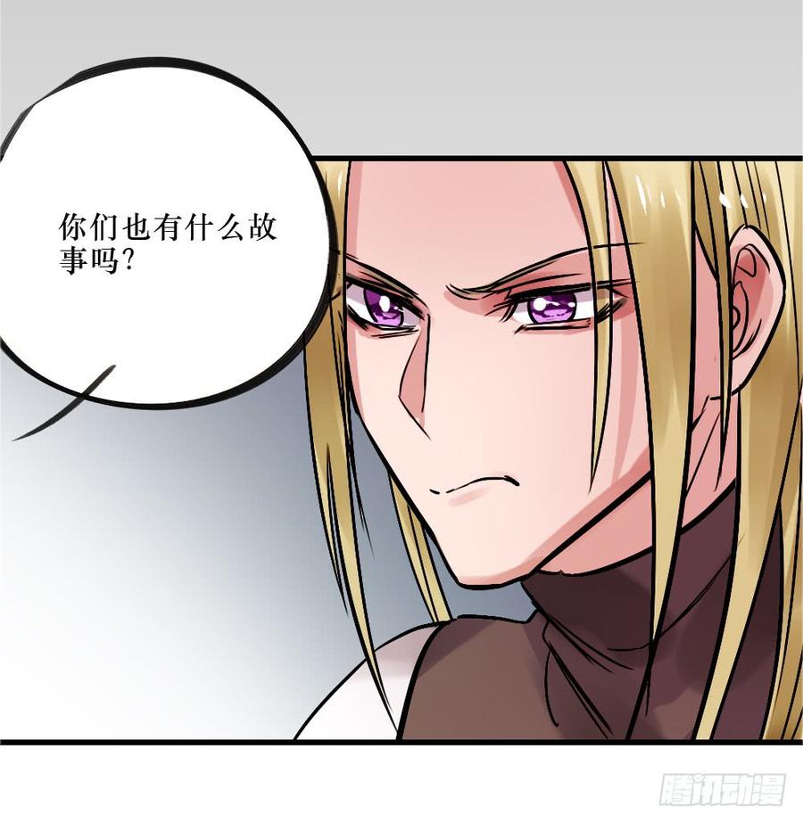 抱在一起痛哭吧-第56话
