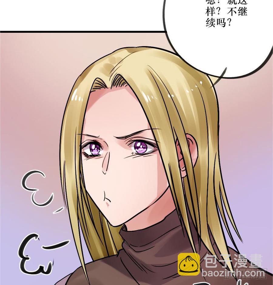 抱在一起痛哭吧-第56话