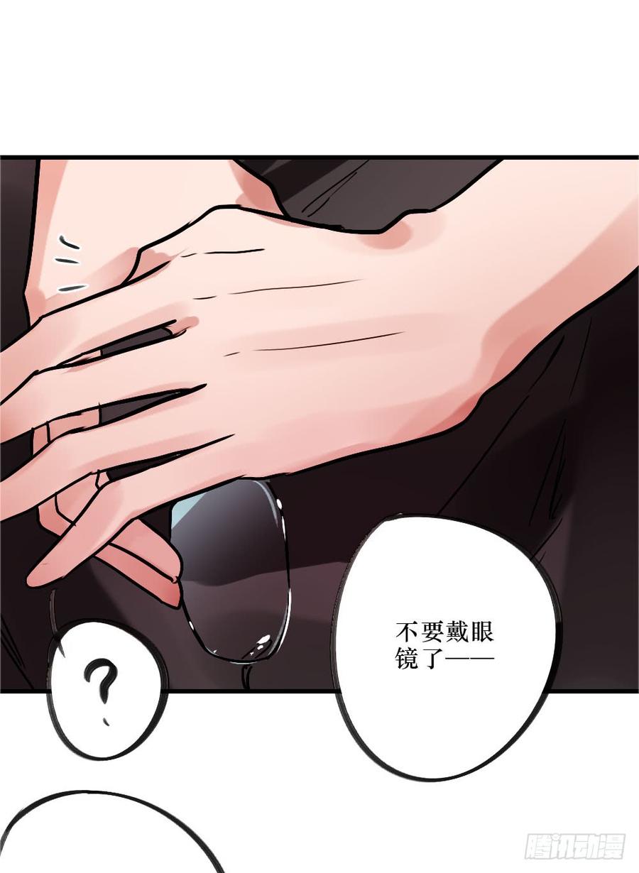 抱在一起痛哭吧-第56话