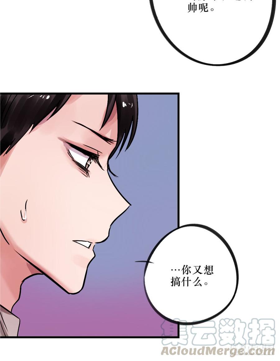 抱在一起痛哭吧-第56话