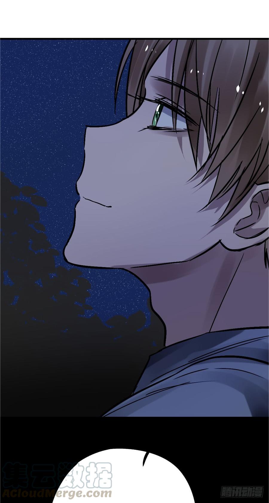 我要勇敢一次-第58话