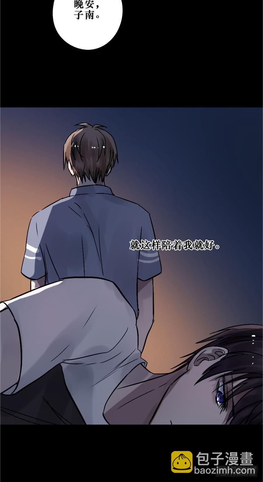 我要勇敢一次-第58话