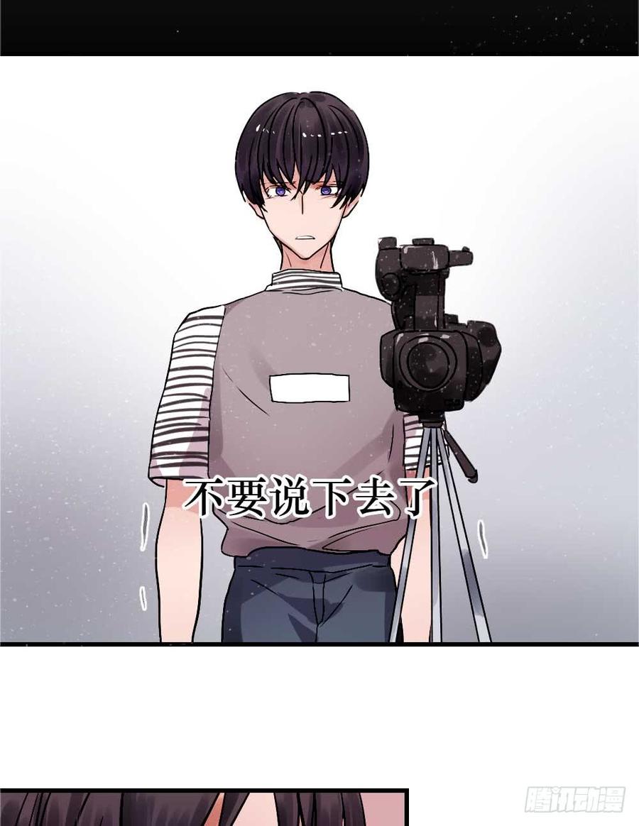 全世界都要知道-第62话