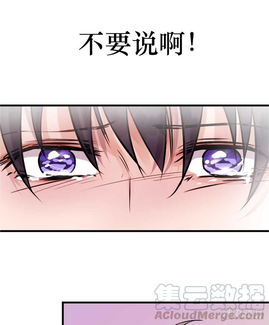 全世界都要知道-第62话