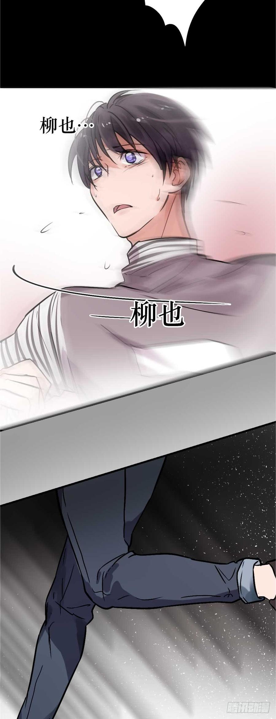 全世界都要知道-第62话