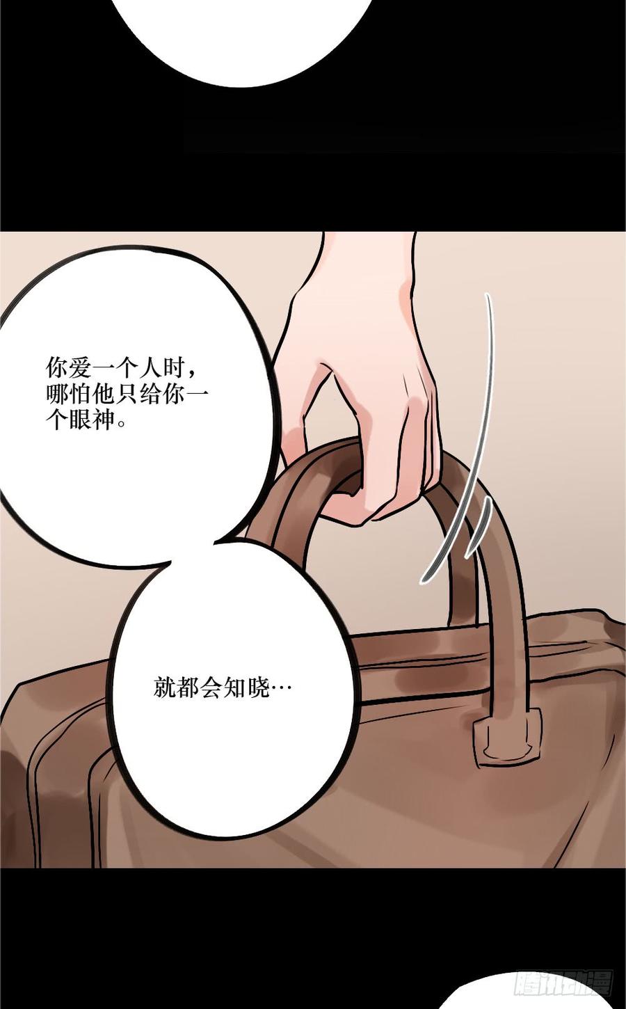 完结篇.勇敢走下去-第64话