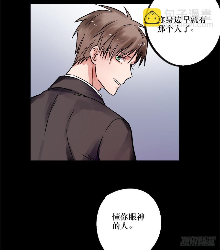 完结篇.勇敢走下去-第64话