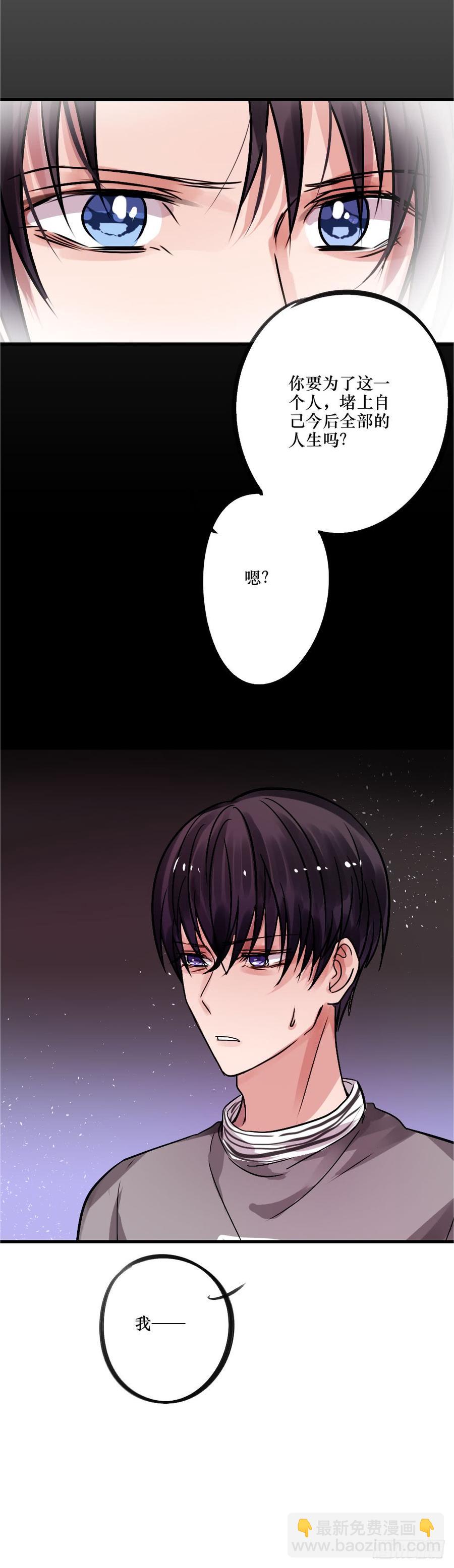 完结篇.勇敢走下去-第64话