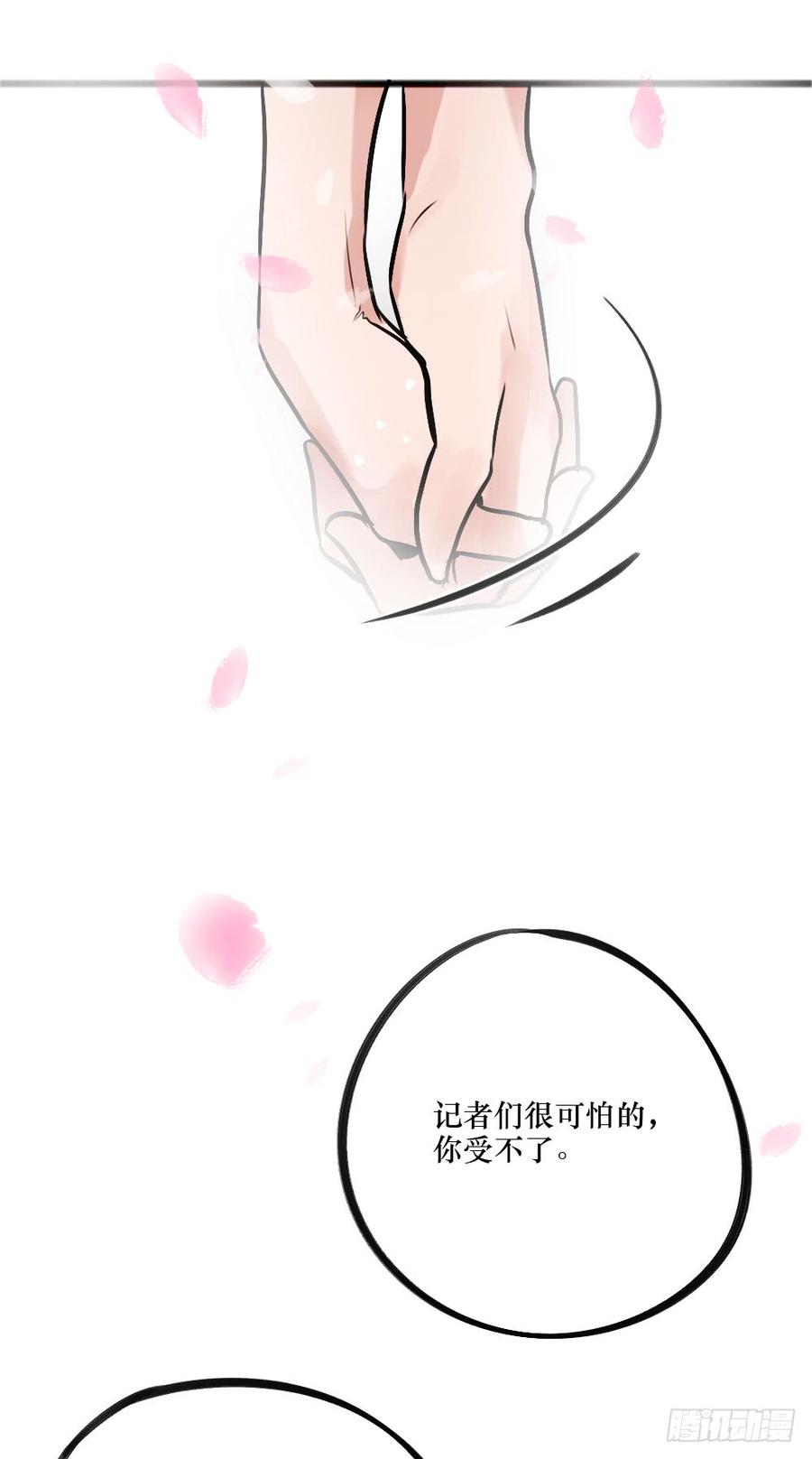 完结篇.勇敢走下去-第64话