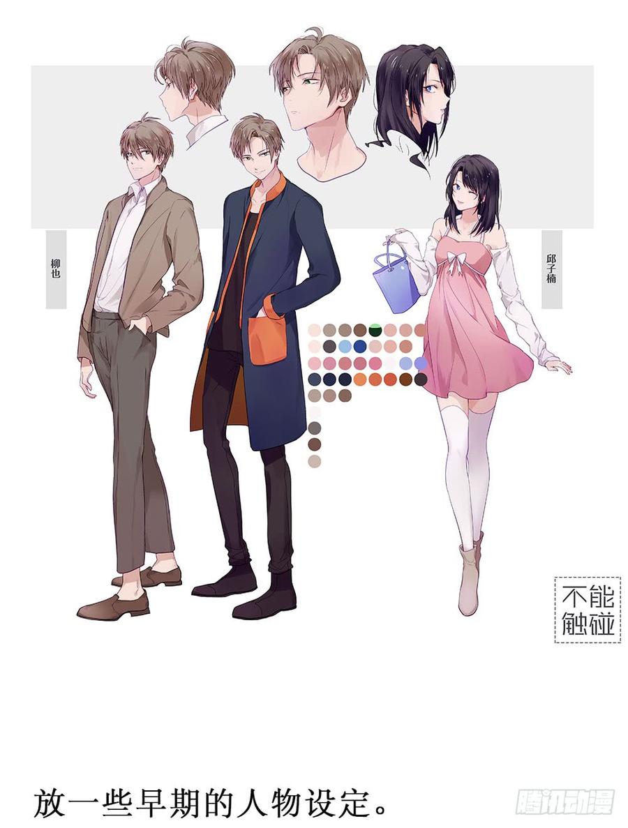 完结篇.勇敢走下去-第64话