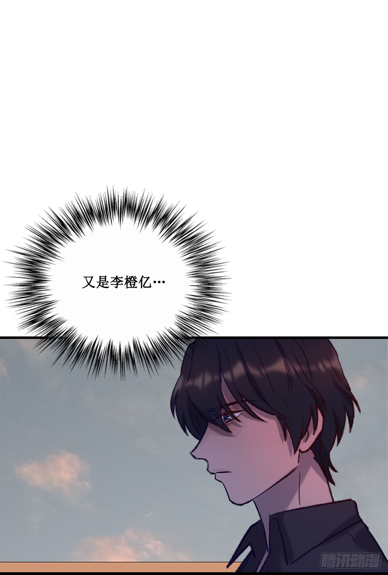 喝醉毫无防备-第70话