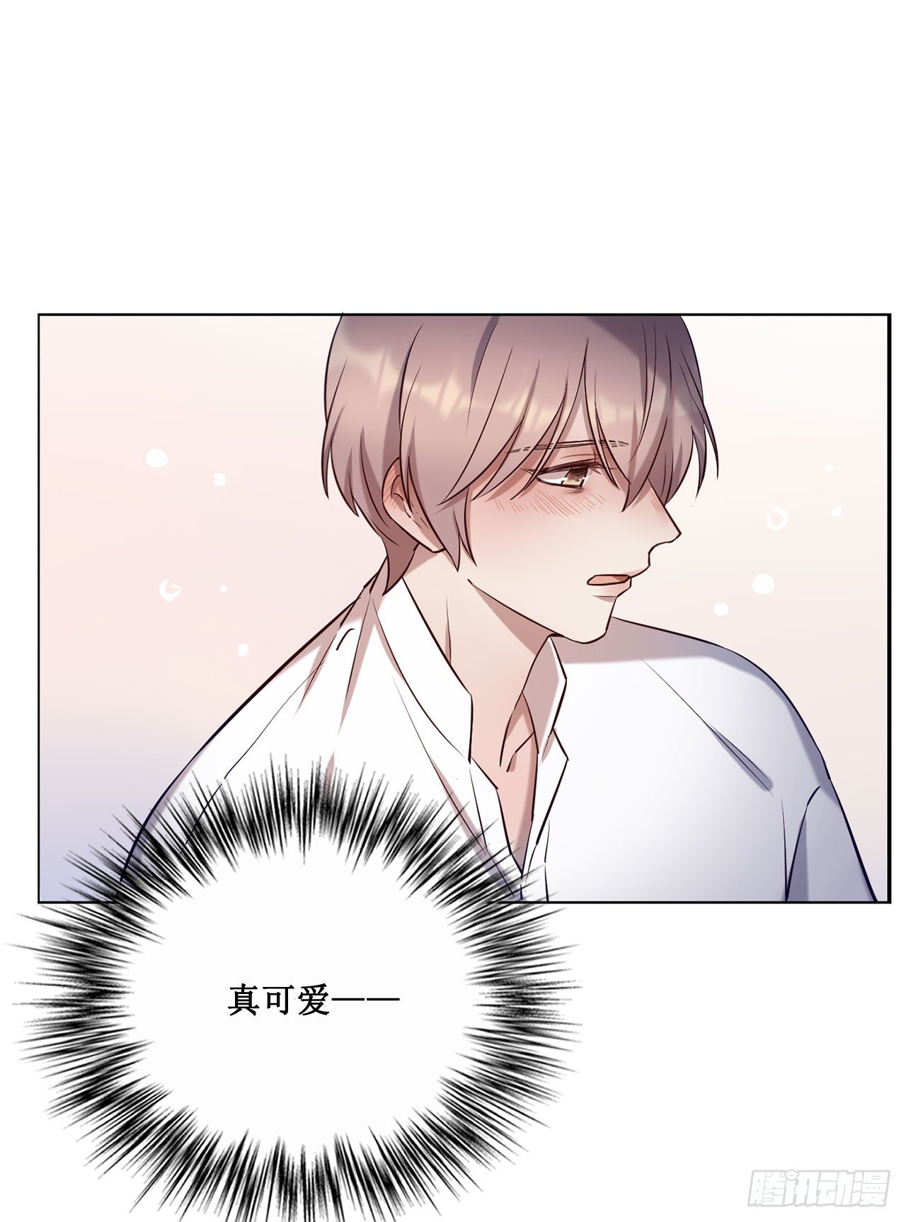 喝醉毫无防备-第70话