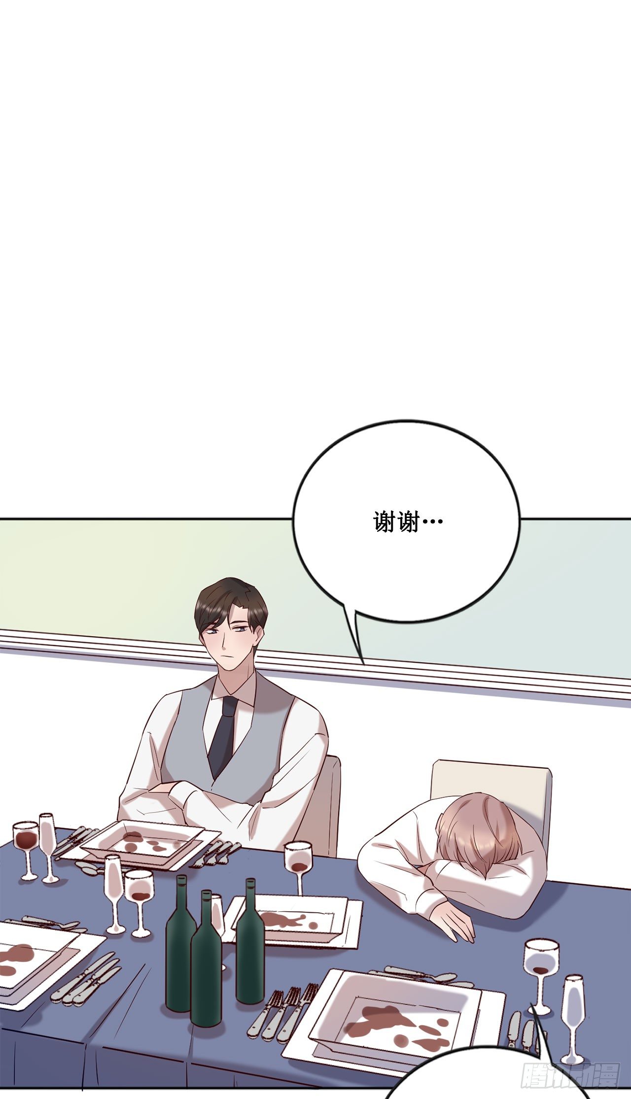 喝醉毫无防备-第70话