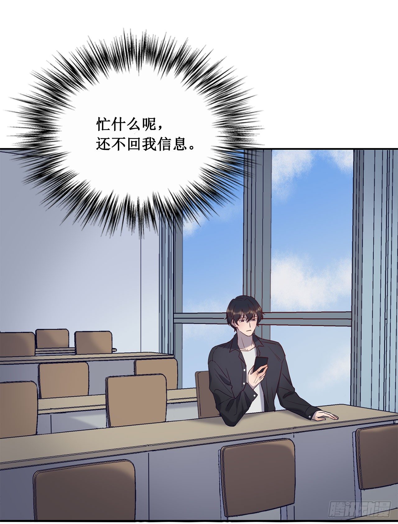 喝醉毫无防备-第70话