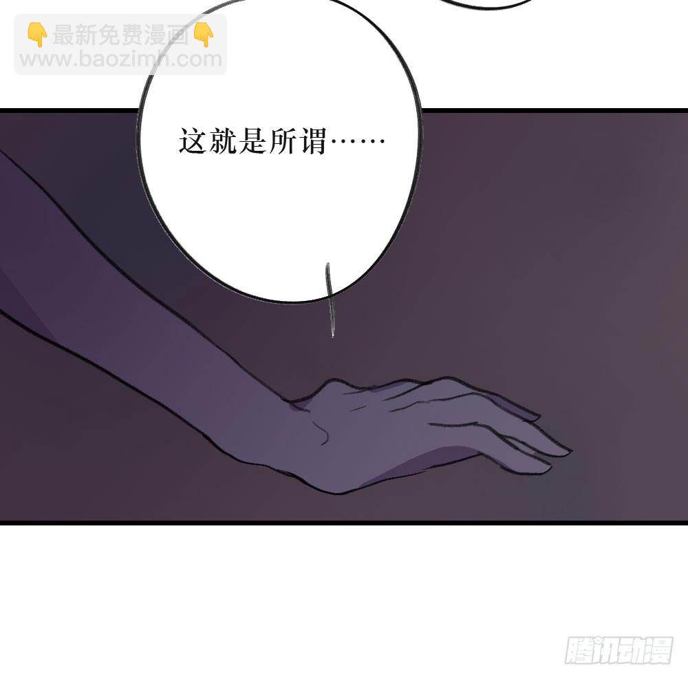 三年的等待-第8话