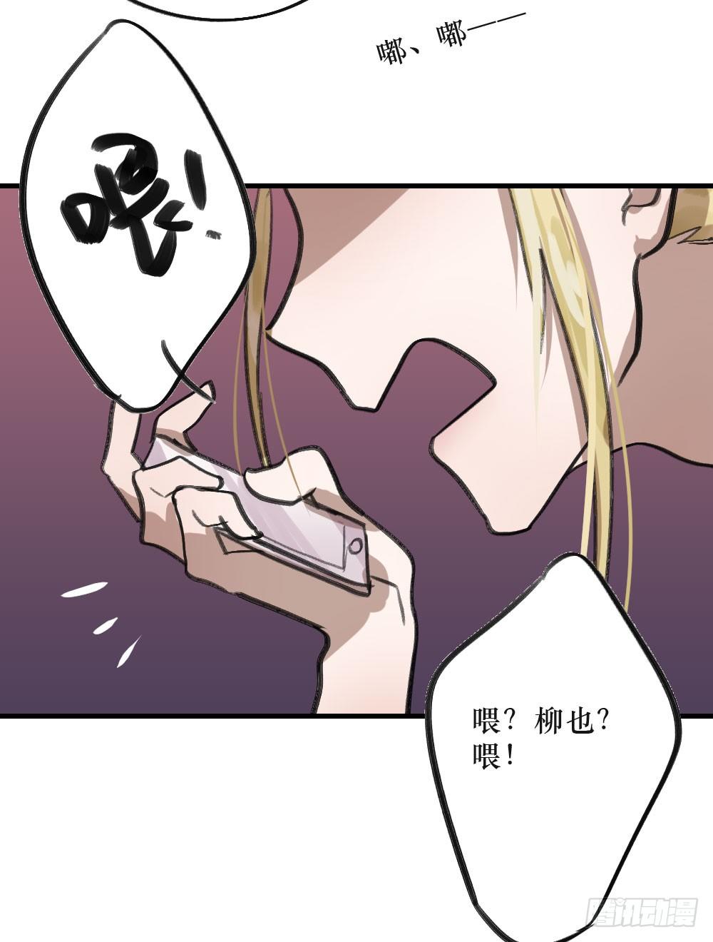 三年的等待-第8话