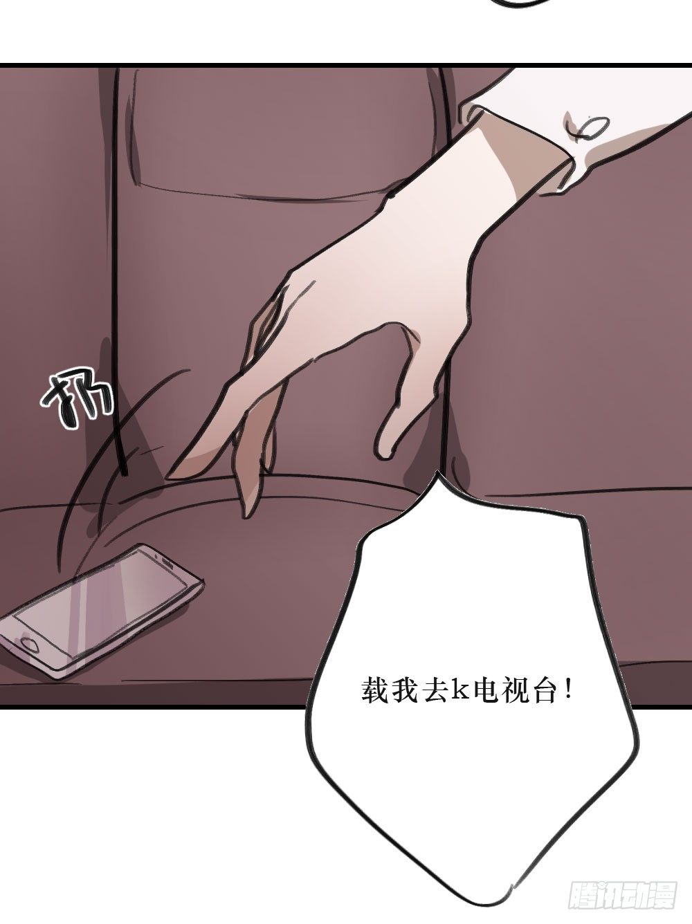三年的等待-第8话