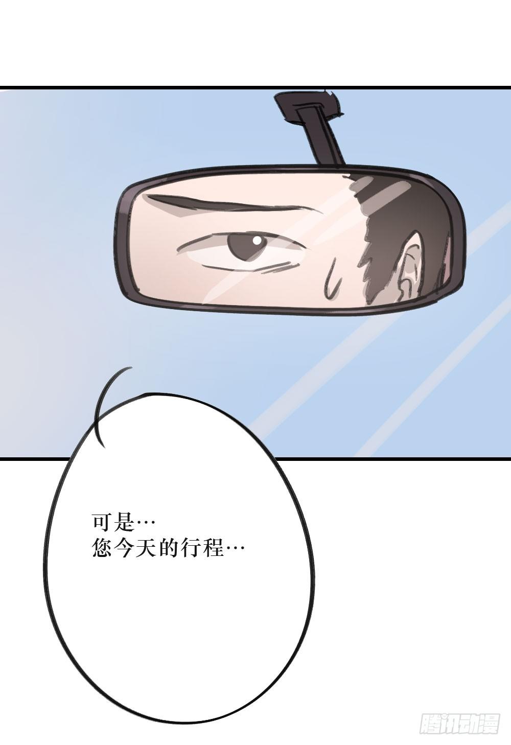 三年的等待-第8话